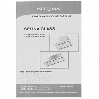 картинка Кухонная вытяжка Krona SELINA 900 GLASS WHITE S 